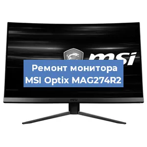 Замена конденсаторов на мониторе MSI Optix MAG274R2 в Воронеже